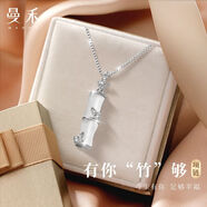 曼禾（MANHE）S925銀竹節(jié)項(xiàng)鏈女士2025新款吊墜首飾品老婆生日禮物送女生女朋友