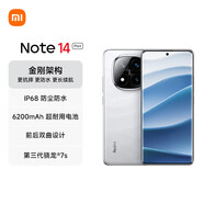 小米（MI）Redmi Note 14 Pro+ 新品5G手機 第三代驍龍7s IP68防塵防水 6200mAh大電量 Note14全系列可選 鏡瓷白丨Note14Pro+(第三代驍龍7s) 12GB+256GB