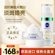 妮維雅（NIVEA） 精華630面部美白淡化斑點(diǎn)小白管小綠管控油祛痘乳液早C晚A護膚品 630祛痘美白精華+DURRELL祛斑霜