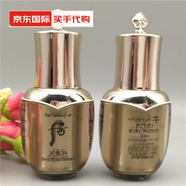 后（WHOO）韓國(guó)天氣丹花獻(xiàn)精華液華泫精華小樣8ml保濕滋潤(rùn)情人520母親節(jié)禮物 共16ml 精華2瓶 8g