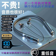 BOOCHI【2025新款】藍牙耳機掛脖式超強待機續航游戲運動(dòng)健身降噪重低音高音質(zhì)OPPO華為蘋(píng)果適用 【性?xún)r(jià)比之選丨銀白色】