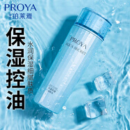 珀萊雅（PROYA） 爽膚水女護膚品化妝水補水保濕水520禮物送女友 水漾肌密細(xì)膚水150ml