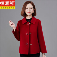 恒源祥100純羊毛大衣女秋冬新款中年女士小個子媽媽氣質(zhì)顯瘦雙面呢外套 慧中紅 3XL (190) -適合140-155斤