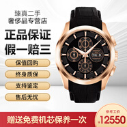 【二手99新】天梭TISSOT 經(jīng)典庫圖系列 自動(dòng)機械男士腕表 三眼計時(shí)休閑運動(dòng) 奢侈品男表 送男友 機械鍍金雙歷T035.614.36.051.00 單表