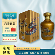 茅臺天朝上品 老壇酒醬香型白酒 商務(wù)宴請節日送禮 新老款隨機發(fā) 53度 1.5L 1瓶 茅源醬酒金醬