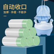 小哈倫兒童坐便器清潔袋嬰兒座便器垃圾袋提拉抽拉繩袋兒童馬桶100個裝