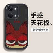 澤逸 適用 一加ace2/ace2v手機殼 1+ACE2PRO全包防摔皮紋硅膠可愛卡通軟殼動物城男女 一加ace2v【酷炫黑】尼克黑-贈保護膜