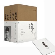 白先勇典藏集（精裝全五冊(cè)，限量簽章版）