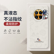小寸心 華為Mate50pro手機(jī)殼Mate50保護(hù)套全包防摔直邊液態(tài)硅膠個(gè)性創(chuàng)意潮牌宇航員軟殼 Mate50Pro【象牙白-抱星球