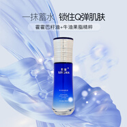 熙媛熙媛補(bǔ)水保濕乳液60ml 深層補(bǔ)水嫩膚保濕