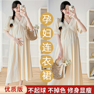 莞潔 GJCEC孕婦連衣裙小個(gè)子夏款裙2024新款大碼夏裝長(zhǎng)裙孕媽媽孕婦裙套裝 杏色連衣裙單件【優(yōu)質(zhì)面料】 M碼【建議90-120斤】