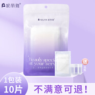 妮麗雅日本384蠶絲面膜紙純棉超薄濕敷美容院水療非壓縮一次性面膜 384面膜紙10張/1袋（泡瓶）