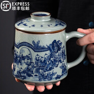 紅英陶瓷景德鎮(zhèn)老陶泥青花瓷陶瓷泡茶杯茶水分離辦公過濾帶蓋杯子家用單杯 辦公杯【百子圖】禮盒裝