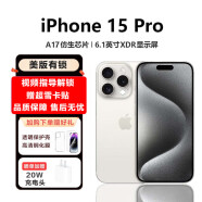 Apple 苹果 15 Pro系列 iPhone15promax 美版有锁 全网通5G手机 iPhone 15Pro 白色钛金属 免费领取手机卡-需联系客服