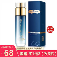 韓紀 多肽組合 補水保濕套裝洗面奶爽膚水乳液面霜精華眼霜中老年男女 爽膚水120ml×3瓶
