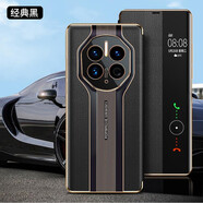 巨索 奢華定制真皮套華為mate50Pro手機(jī)殼mate50全包翻蓋保護(hù)套帶鏡頭防摔殼精孔帶攝像頭保護(hù)秒變款 mate50荔枝紋黑色