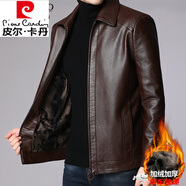 皮爾卡丹（pierre cardin）高端 綿羊皮真皮軟皮衣男士春秋加厚加絨中年皮夾克爸爸裝皮外套 1962紅棕【加絨】 加厚 2XL 185(150-165斤)