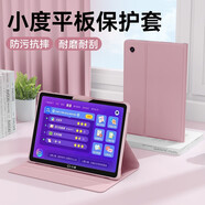 法普拉適用小度平板保護(hù)套S12/S16/A20智能學(xué)習(xí)機(jī)Pro皮套G20氣囊殼g16/g12防摔m10全包10.1英寸S20保護(hù)殼 【淡雅粉】書本式保護(hù)套+禮品筆 小度學(xué)習(xí)機(jī) G20