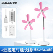 中聯(lián)電風(fēng)扇\/落地扇\/智能家用小型電扇節(jié)能客廳立式學(xué)生宿舍辦公室車間工業(yè)扇FSD-30 FSD-45 【直徑45cm不可搖頭】粉色+4檔遙控定時線