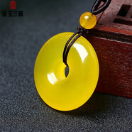 金玉蘭香天然巴西冰種瑪瑙玉髓平安扣男女玉器吊墜情侶款項鏈掛件 黃直經(jīng)30MM