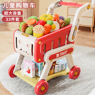 奧智嘉購物車玩具女孩過家家趣味廚房手推車水果切切樂3-6歲生日禮物紅