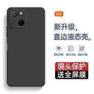 庚辰 適用麥芒A20手機(jī)殼TYH632M保護(hù)套鏡頭全包華為智選防摔軟殼a20直邊液態(tài)硅膠殼男女款潮殼 麥芒A20【優(yōu)雅黑】配鋼化膜