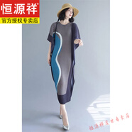 恒源祥褶皺連衣裙女春季2024新款寬松減齡蝙蝠袖拼色裙子海邊度假風(fēng) 灰 均碼 110-170斤左右