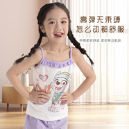 汪汪隊(duì)立大功（PAW PATROL）兒童背心女童薄款打底吊帶小背心休閑無(wú)袖護(hù)肚寶寶童裝PA1731 100