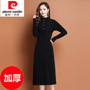 皮爾卡丹（pierre cardin）仿絨針織連衣裙女2024春秋新款配大衣的加厚中長款時尚毛衣裙 黑色加-厚 L
