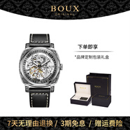 BOUX圖騰系列雕花黑武士男款全自動(dòng)機(jī)械手表夜光防水潮流個(gè)性送男友 黑皮帶款