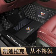 道古馳全包圍汽車腳墊凱迪拉克ATSL專用XT4 XT5 XTS CT4 CT5絲圈CT6 SRX 包門檻-黑米色+黑色雪妮絲+車標(biāo)