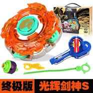 奧迪雙鉆戰(zhàn)斗王颶風(fēng)戰(zhàn)魂1代陀螺戰(zhàn)斗盤烈風(fēng)天翼s青藍(lán)冰傘爆裂巨拳暗絕套裝 光輝劍神s