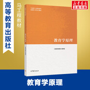 政治學(xué)概論 西方經(jīng)濟學(xué) 組織行為學(xué) 知識產(chǎn)權(quán)法學(xué) 公共財政概論 教育學(xué)原理 藝術(shù)學(xué)概論 新聞采訪與寫作 管理學(xué) 中國法制史 自然辯證法概論 行政法與行政訴訟法學(xué) 教育學(xué)原理