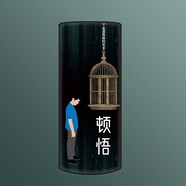 諾基亞105 4G手機(jī)殼TA-1553全包保護(hù)套貼膜Nokia 105 2023款硅膠殼個(gè)性圖片定制 頓悟+高清軟膜2張