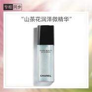 香奈兒（Chanel）山茶花潤澤微精華50ml 密集潤澤鎖水補(bǔ)水 生日禮物送女友送老婆
