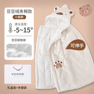 棉小果嬰兒外出披風(fēng)防風(fēng)斗篷寶寶春秋加厚擋風(fēng)兒童抱被外套幼兒披肩冬季 ins小熊【建議溫度-5~15°C】 100 cm【適合0-6歲寶寶】