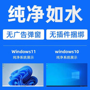 電腦維修重裝系統打印機驅動(dòng)安裝虛擬機臺式機筆記本藍牙顯卡無(wú)線(xiàn)網(wǎng)卡驅動(dòng)調試軟件安裝 套餐5