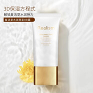 瑞雨麗復(fù)活草保濕系列套裝滋潤(rùn)保濕補(bǔ)水 復(fù)活草水潤(rùn)亮彩BB霜40g