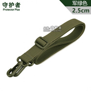 守護(hù)者背帶肩帶戰(zhàn)術(shù)水壺包腰包配件帶斜挎包尼龍肩帶 軍綠色 2.5cm