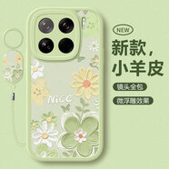 淺笙小米15手機殼mi15新款保護套M15硅膠軟殼xiaomi十五mi鏡頭全包防摔外殼5G版小清新可愛網(wǎng)紅少女士 【油畫花-淺綠】送掛環(huán) 小米15