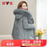 雅鹿羽絨服女大毛領時尚氣質50歲60歲奶奶羽絨服老年外套上衣JT 銀河綠-6788 XL/170（建議90-115斤）