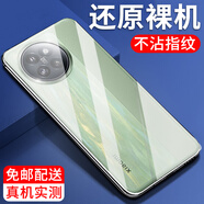 紐霸 小米Civi5/Civi4Pro/Civi3/Civi2手機殼小米Civi4Pro透明保護套小米Civi防摔軟殼硅膠包邊手機套 【小米Civi4Pro】透明手機殼 小米Civi系列