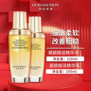 朵拉朵尚（DORA DOSUN）朵拉朵尚（富勒烯升級(jí)款）新名稱為緊顏煥活系列 水乳共2瓶裝 朵拉朵尚緊顏煥活系列
