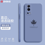 芝客 芝客 iqoo z3手機殼vivo iqooz3液態(tài)硅膠保護套全包直邊防摔簡約楓葉個性創(chuàng)意潮牌軟殼 IQOOZ3【薰衣灰-楓葉】