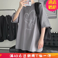 夏季新款五分短袖T恤男青少年韓版學(xué)生印花T恤男士上衣落肩袖潮流百搭可外穿單件T恤 深灰色 3XL