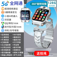 華為機HUAWEl適用2024新款手機5G通兒童電話(huà)手表智能款多功能可插卡防水初中生高中生專(zhuān)用男女孩 5G白十二核128G+長(cháng)待機+APP任意下載+