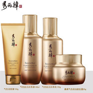 秀麗韓新款桑黃肌元系列套裝改善暗沉煥活紅潤緊致護膚品套  秀麗韓套裝 洗面奶+爽膚水+乳液+面霜