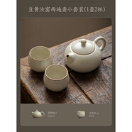 塔馳密司汝窯茶壺陶瓷可養開(kāi)片茶具套裝小號西施壺家用泡茶套裝 豆黃汝窯西施壺(1壺2杯) 201mL(含)-300mL(含)