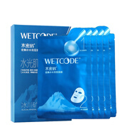 水密碼丹姿水光潤(rùn)透保濕面膜嫩膚滋潤(rùn)補(bǔ)水保濕黯啞提亮膚色不添加 水光亮采雙層面膜5片