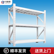 Y8 貨架置物架倉儲家用超市貨架倉庫多層展示架重型地下室儲物架 白色-3層-主架(送安全栓) 輕型【長100*寬40*高200cm】